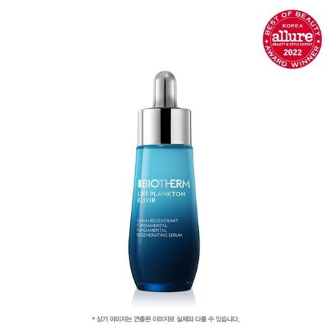 안티에이징 세럼 No.7 효과 극대화